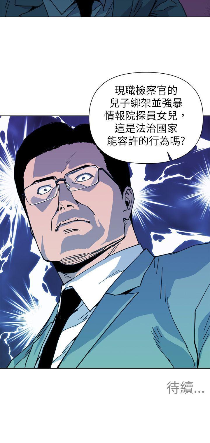 第21話-19