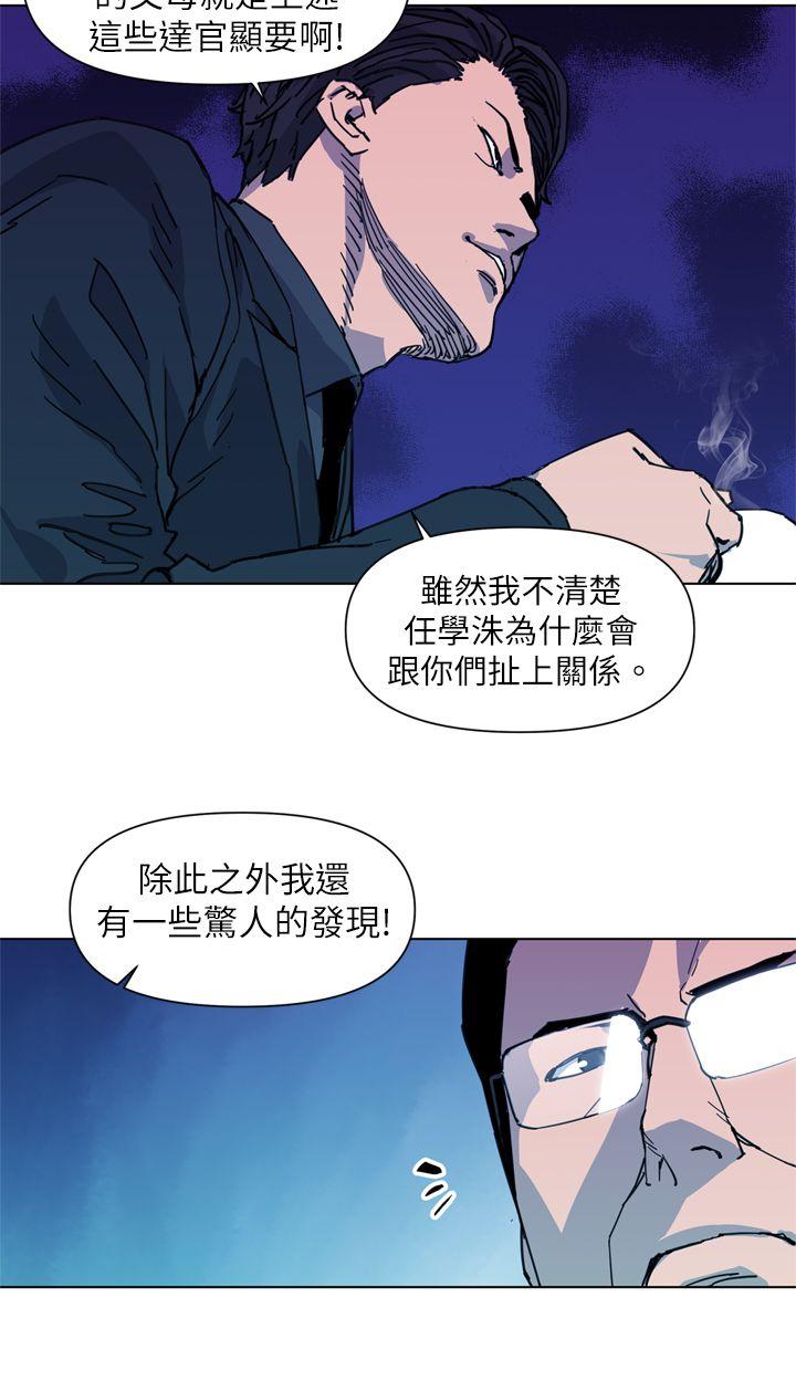 第22話-6