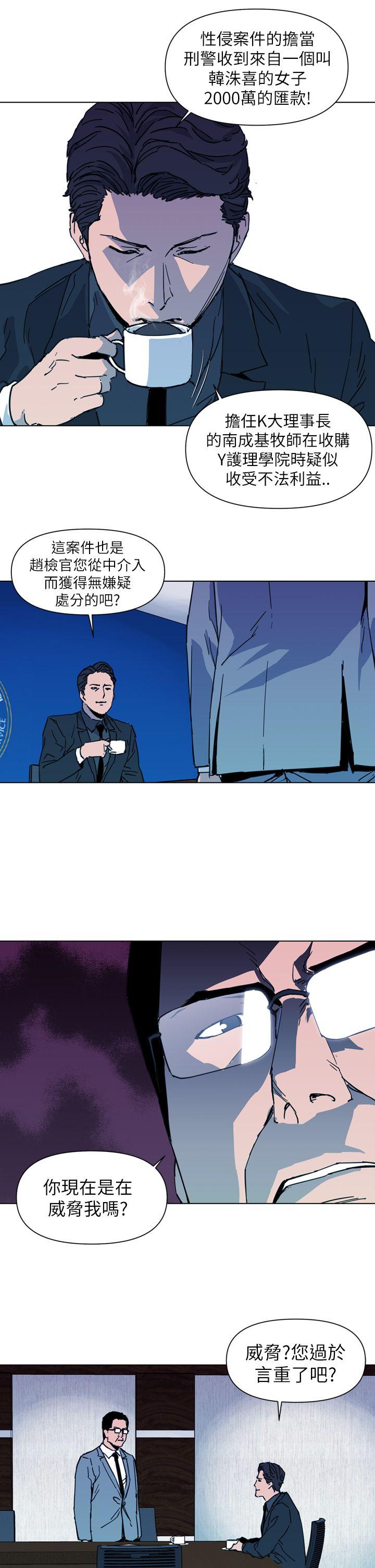 第22話-8