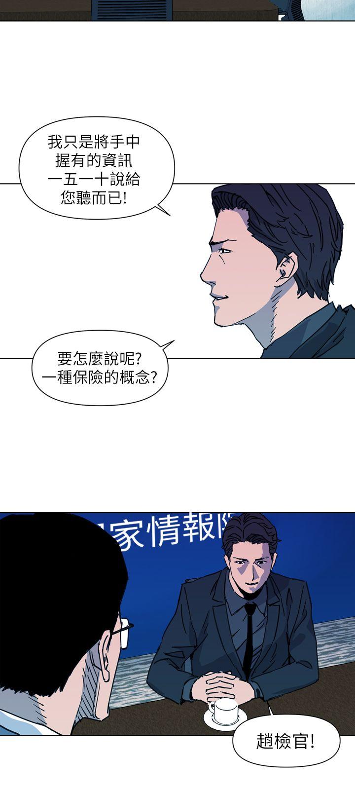 第22話-9