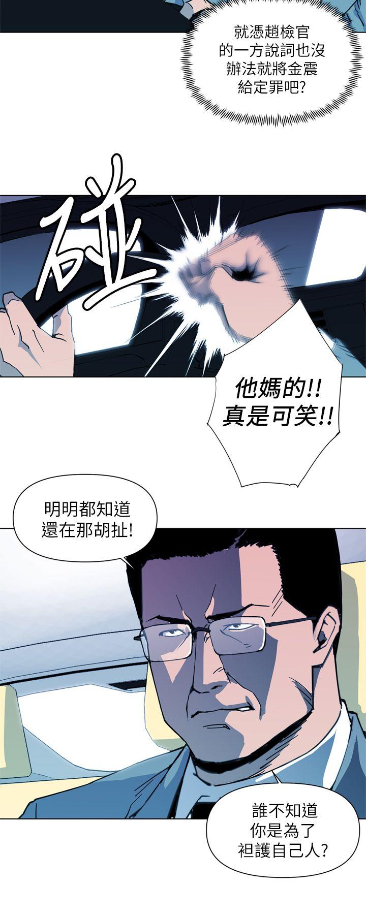 第22話-13