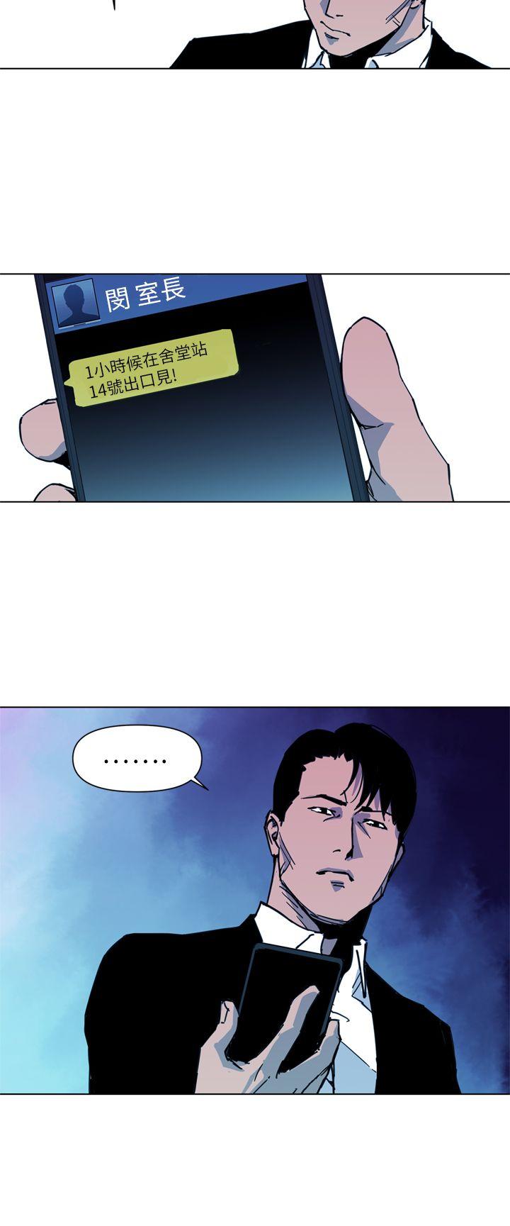 第22話-17
