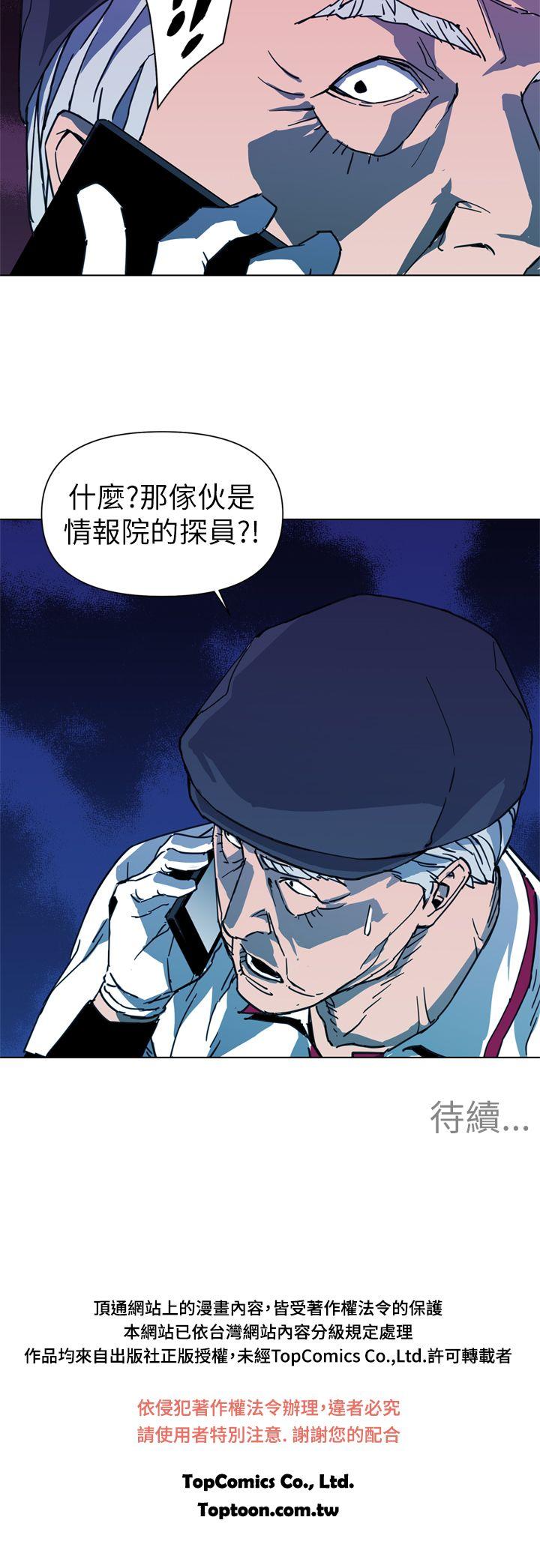 第22話-34