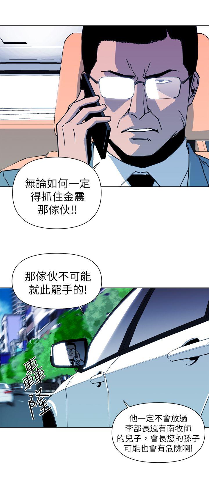 第23話-5