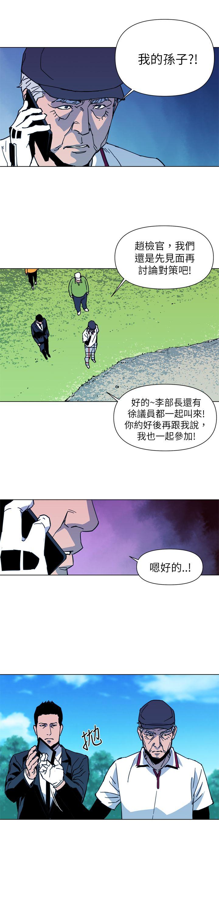 第23話-6