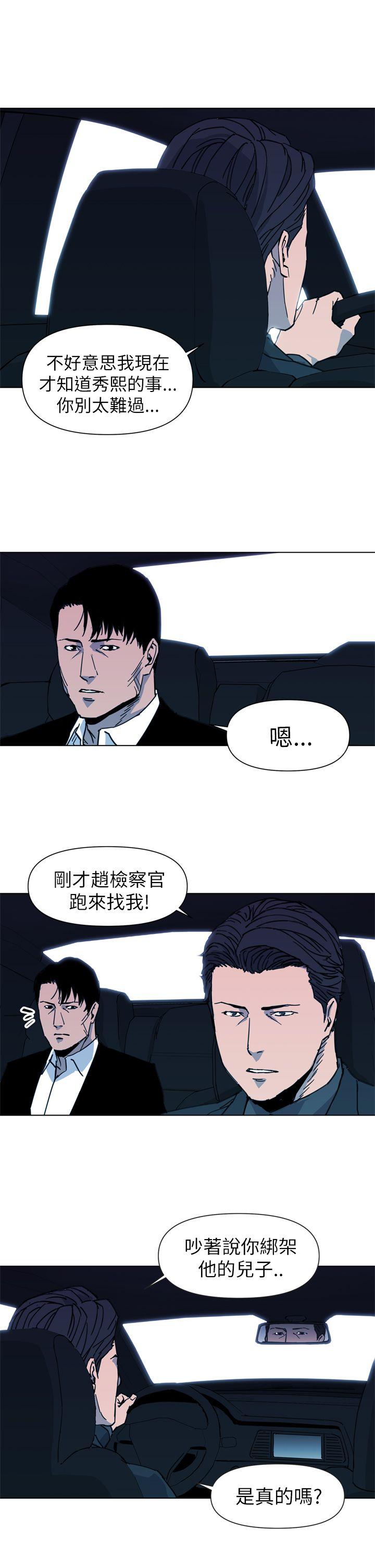第23話-10