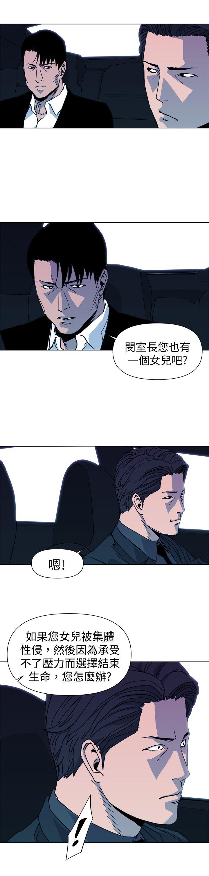 第23話-12