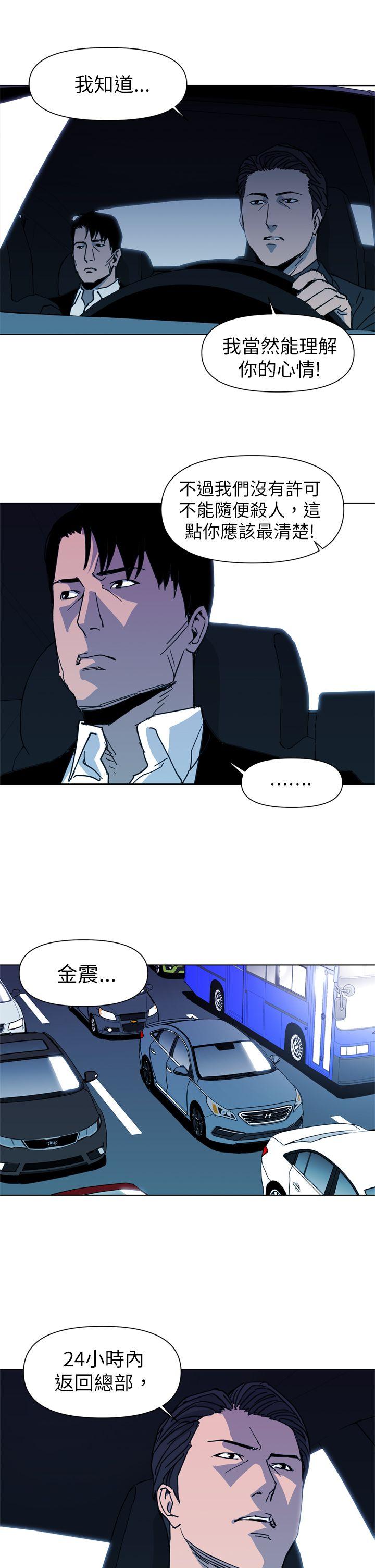 第23話-14
