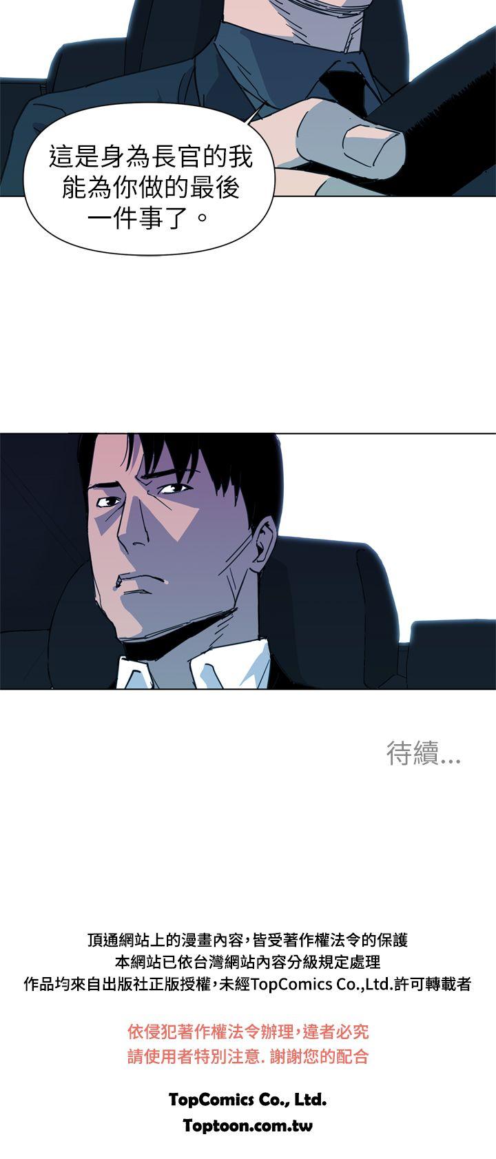 第23話-15
