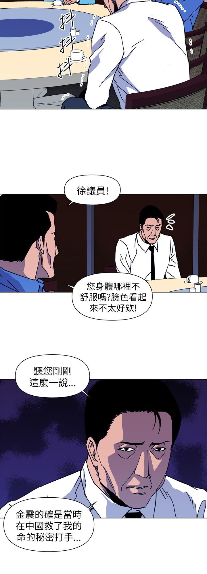 第25話-5