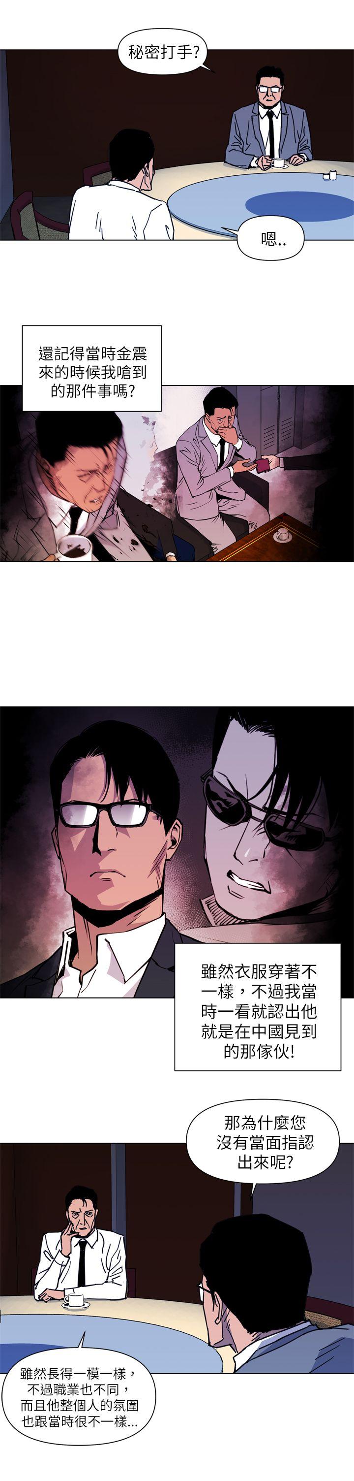 第25話-6