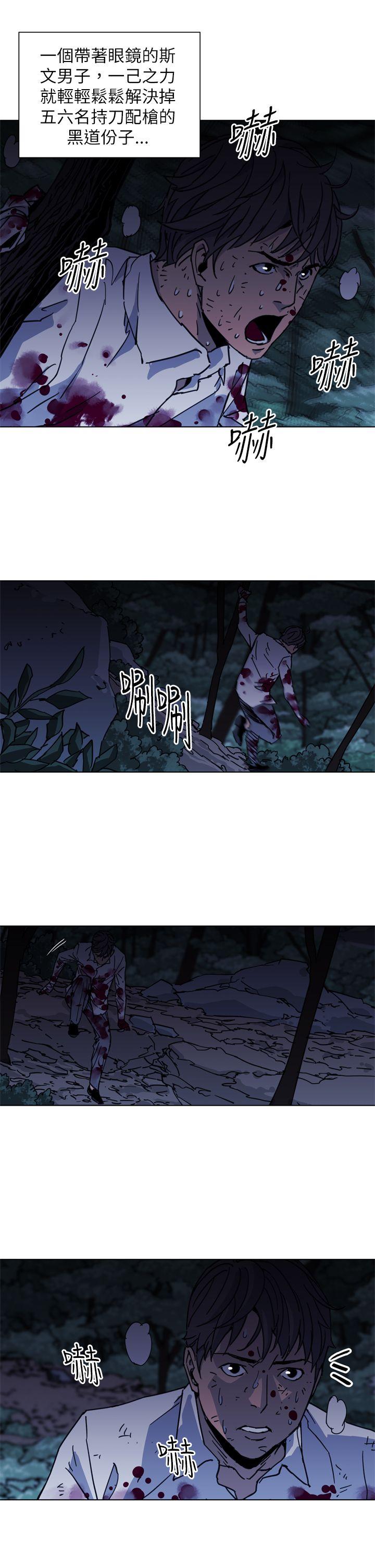 第25話-8