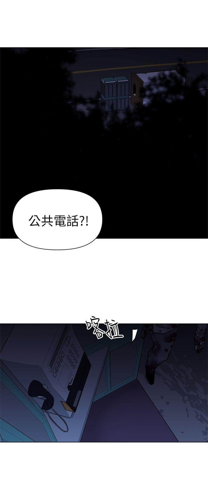第25話-9
