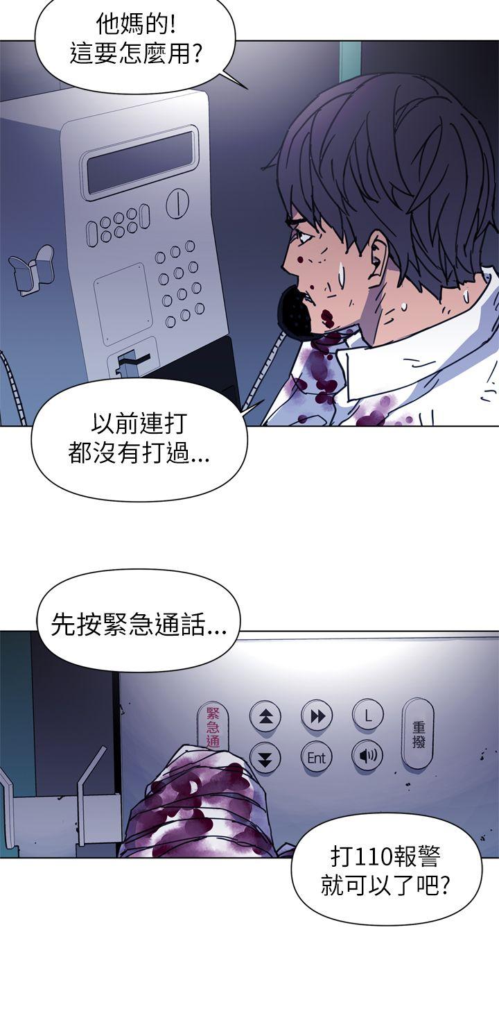第25話-11