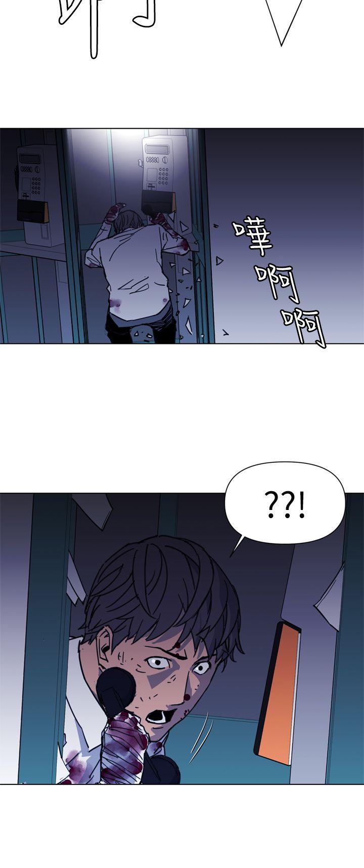 第25話-13