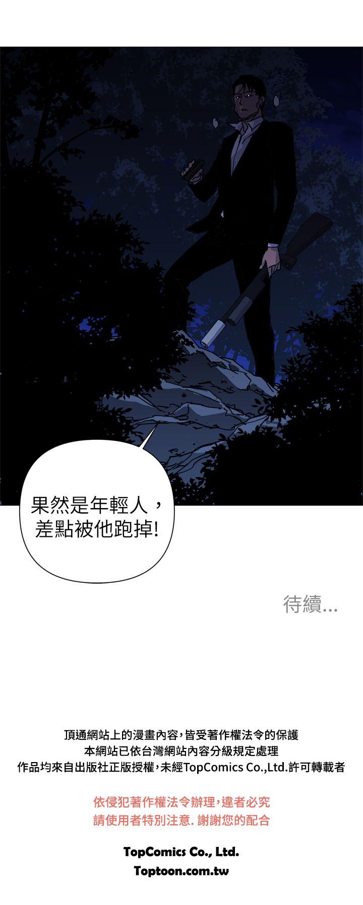 第25話-19