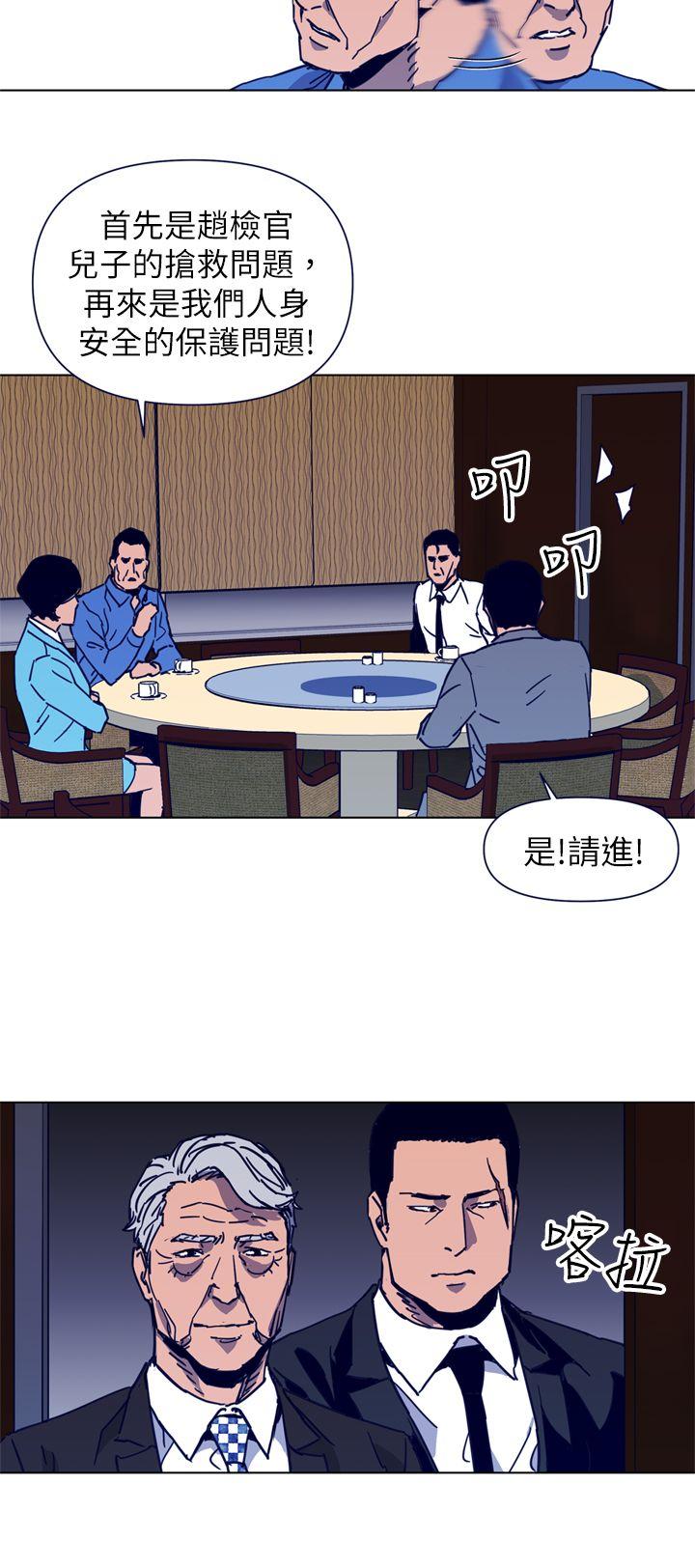 第26話-5
