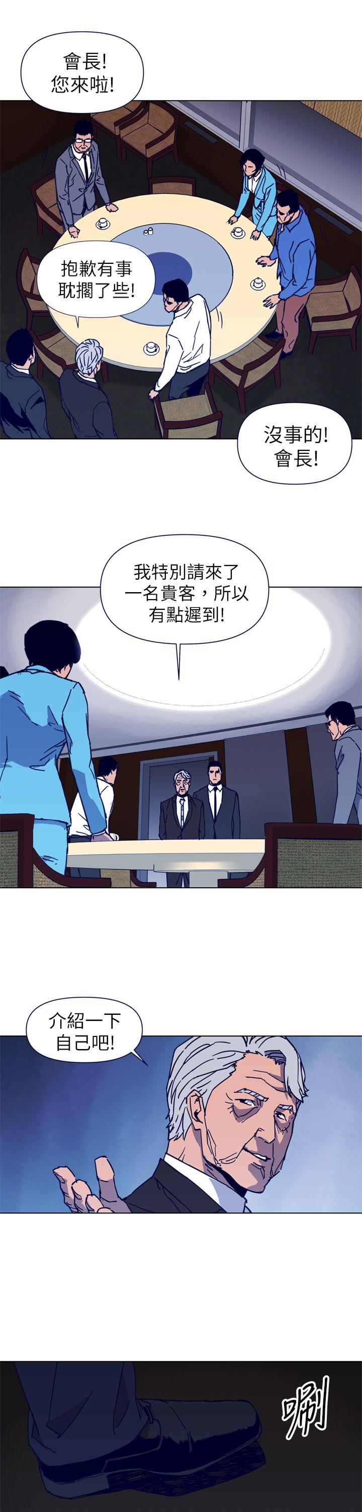 第26話-7