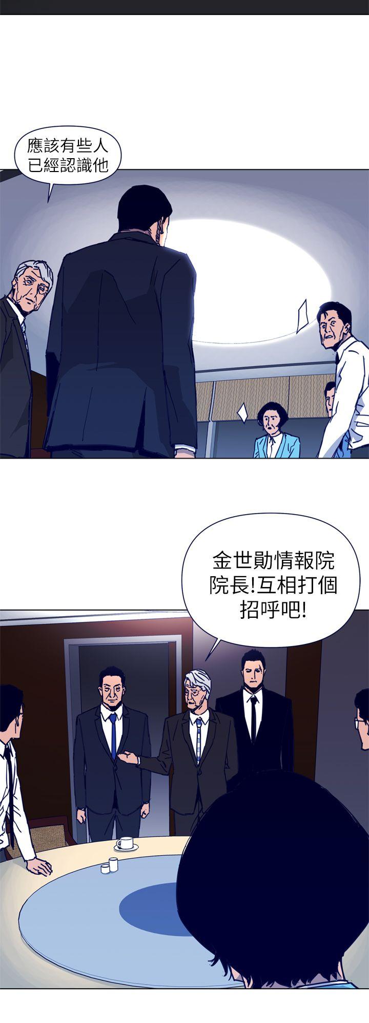 第26話-9