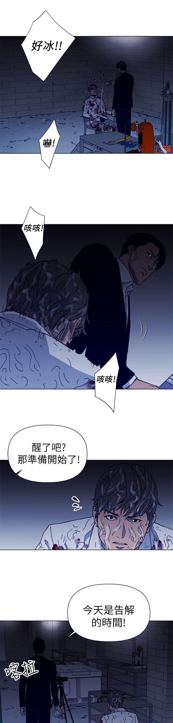 第26話-14