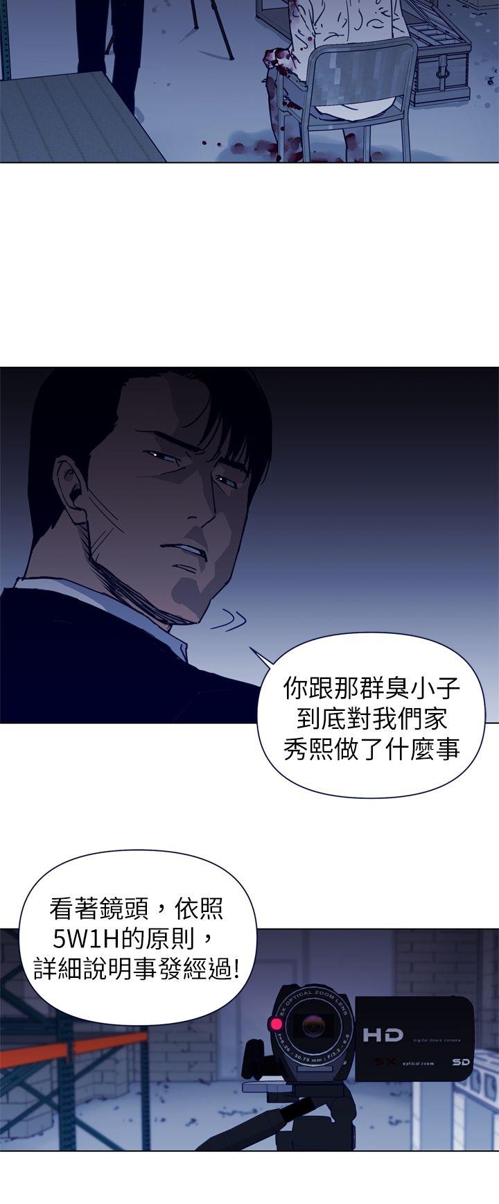 第26話-16