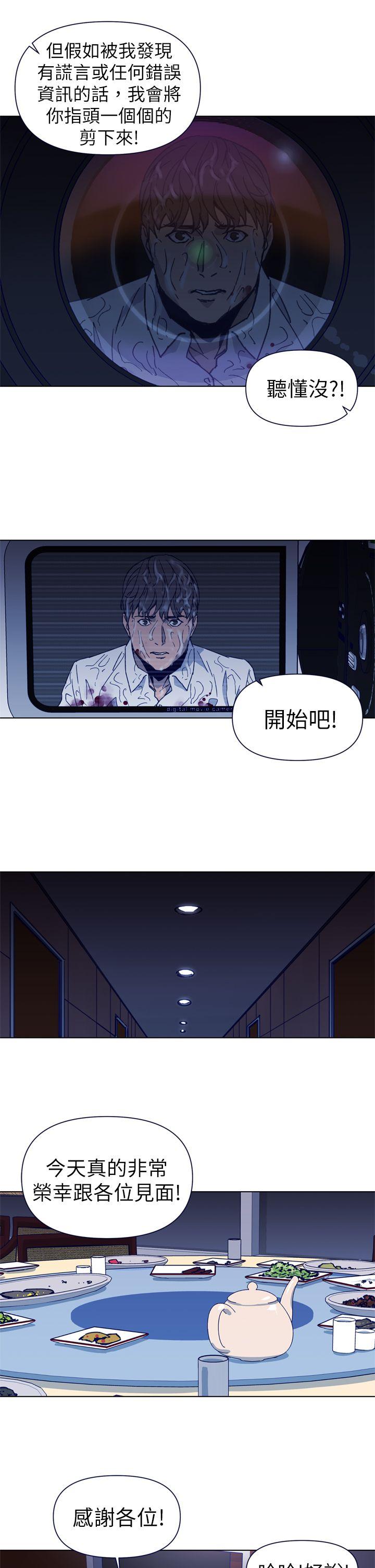 第26話-17