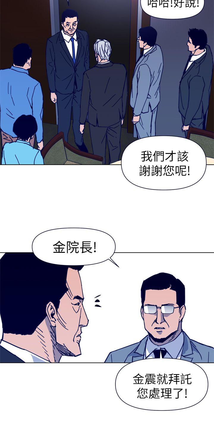 第26話-19
