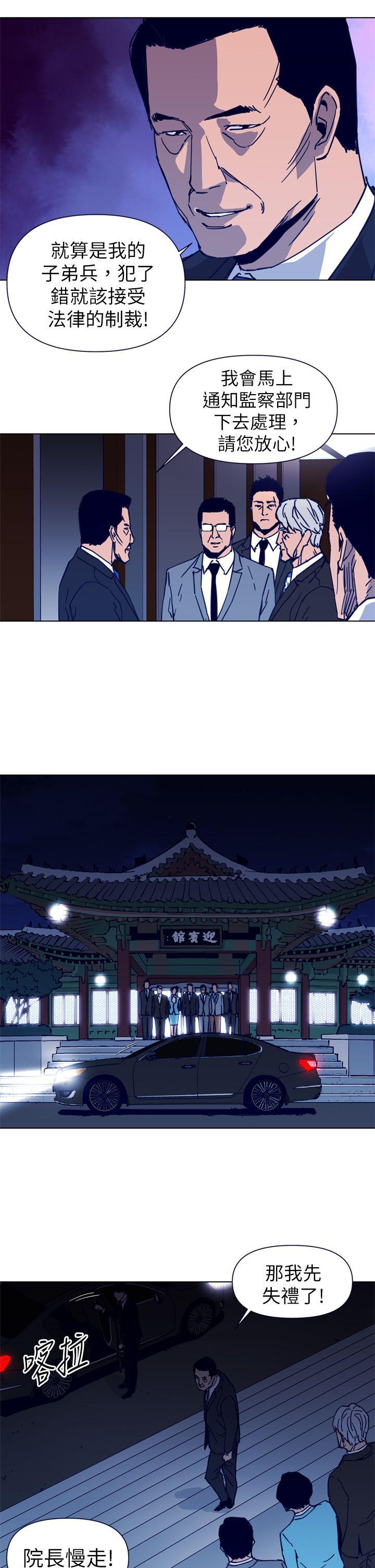 第26話-21