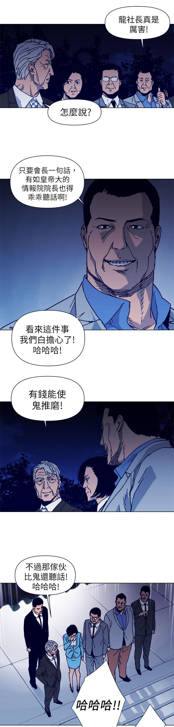 第26話-24