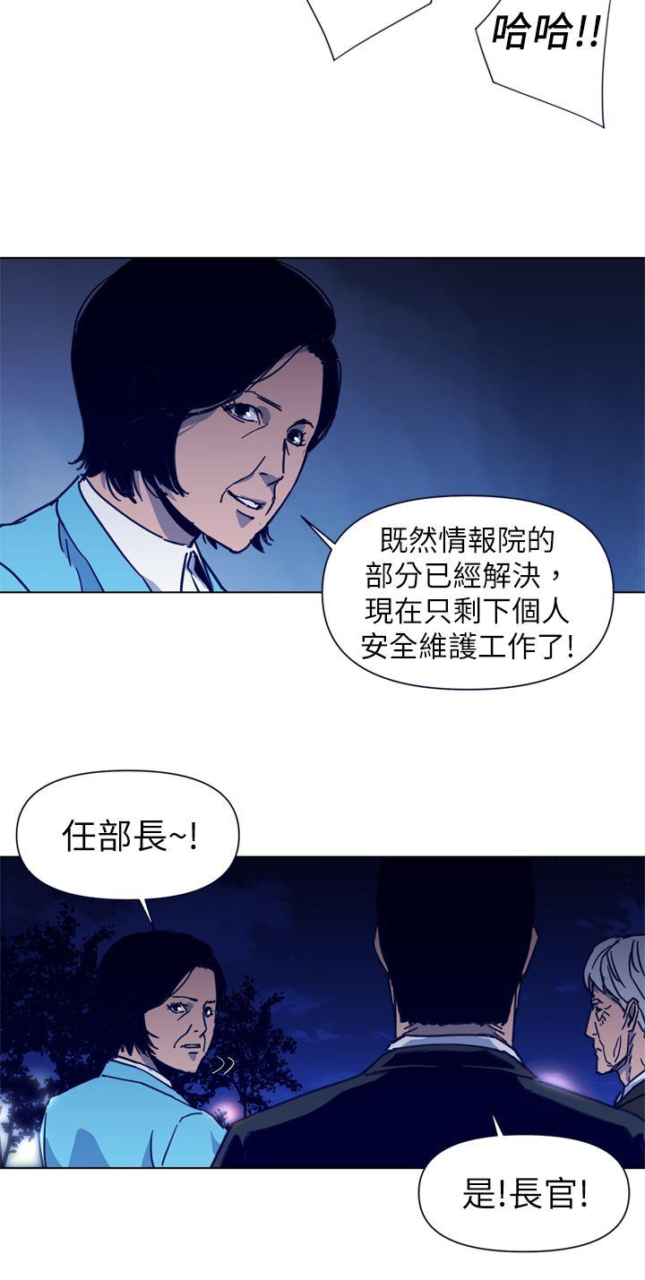 第26話-26