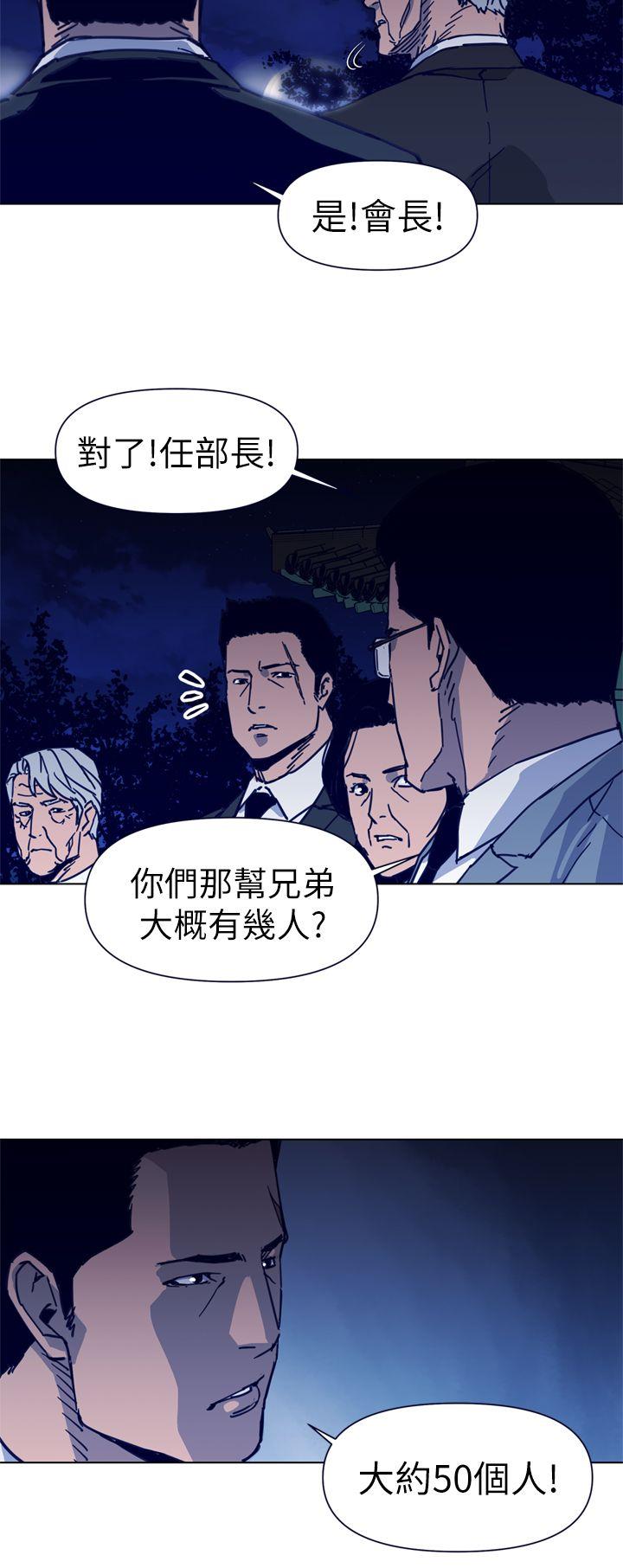 第26話-30