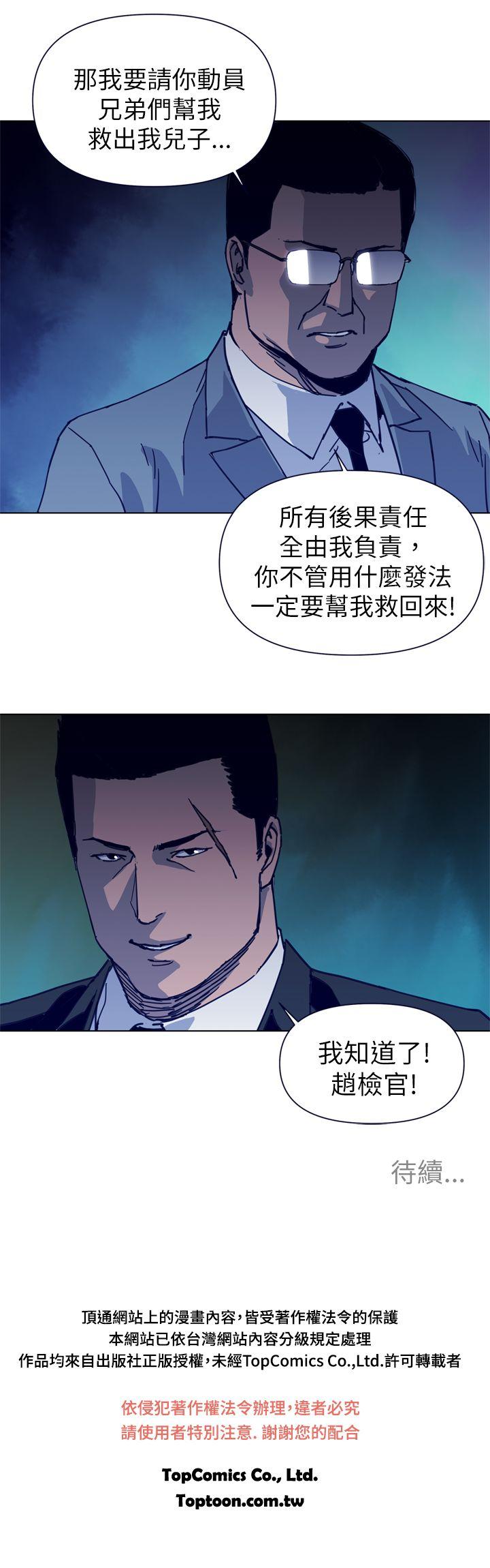 第26話-31