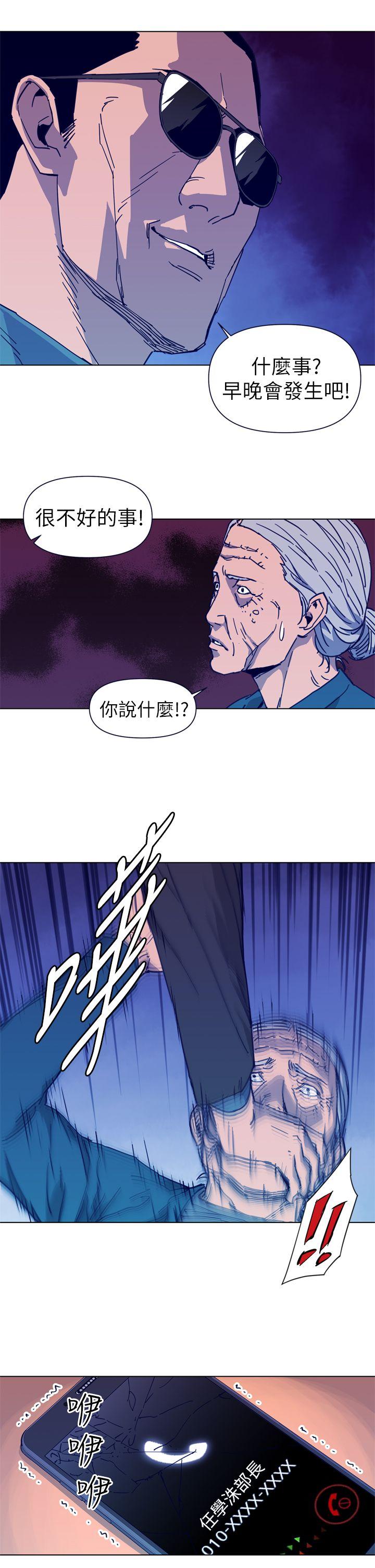 第27話-8