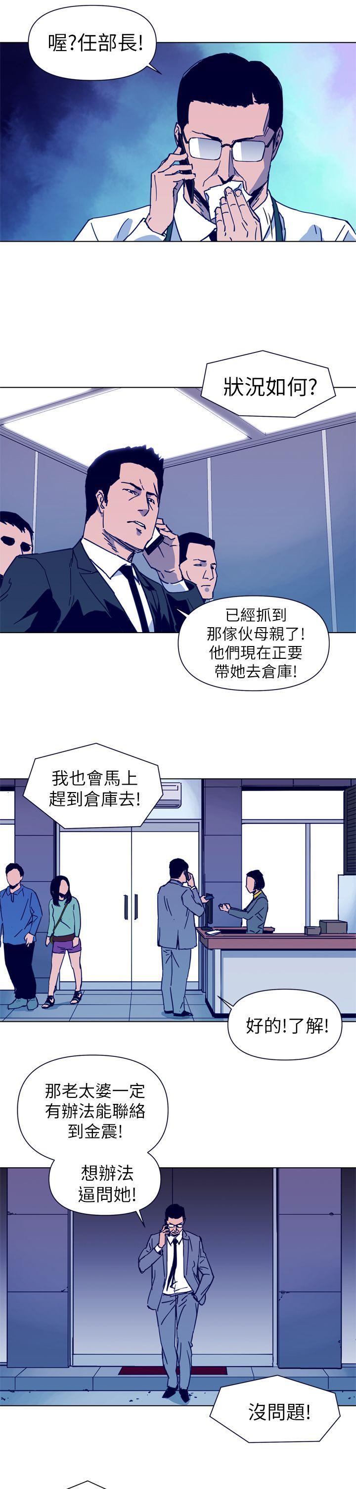 第27話-10