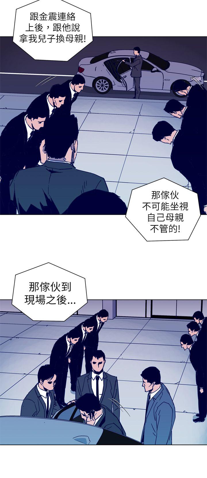 第27話-11