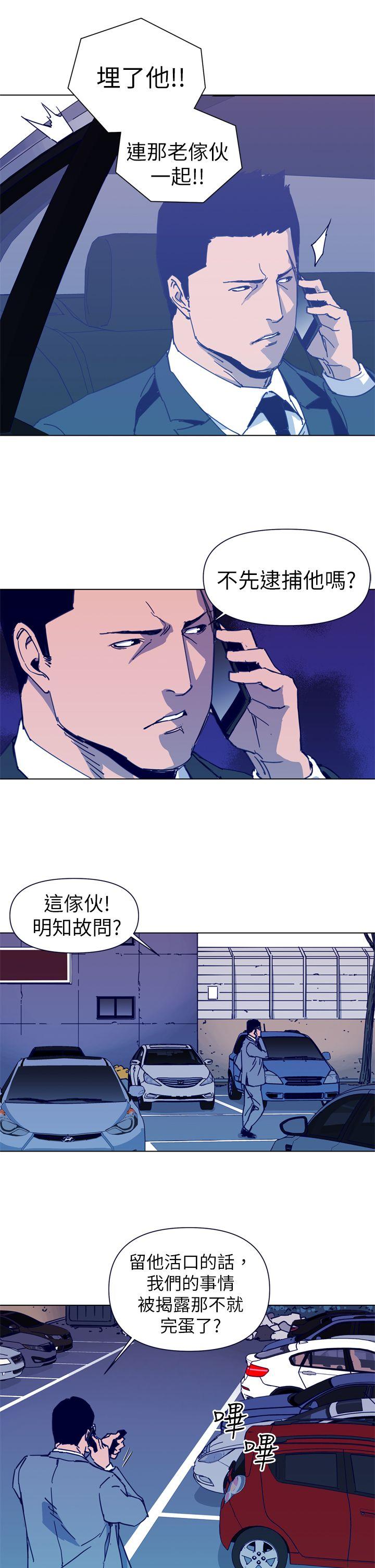 第27話-12