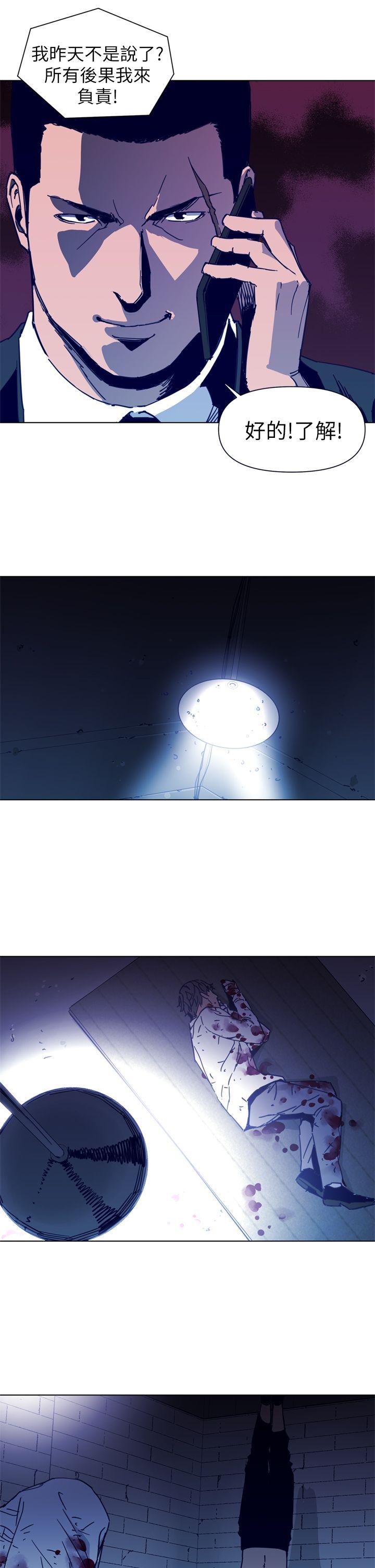 第27話-14