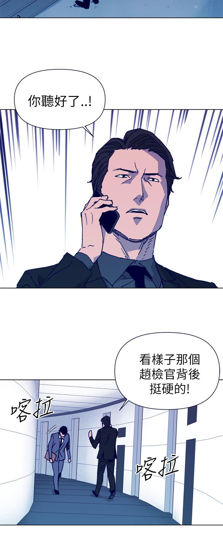 第28話-6