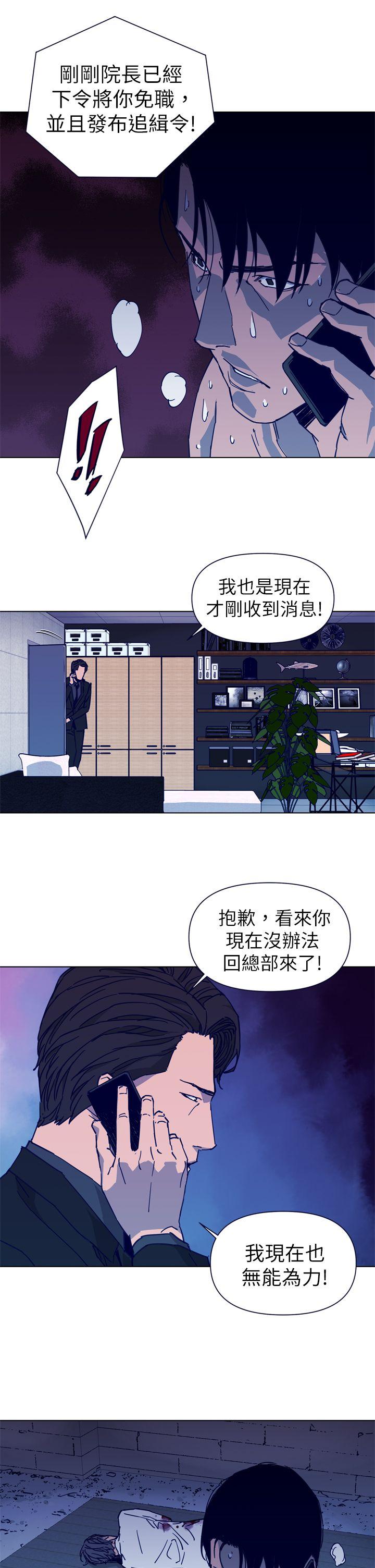 第28話-7