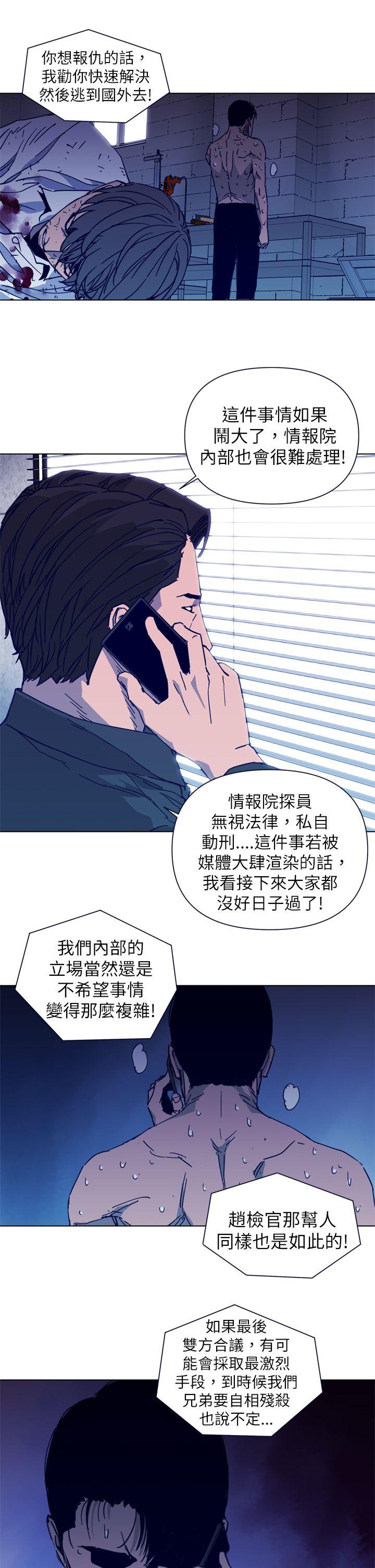 第28話-11