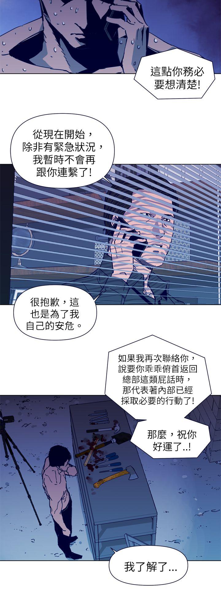 第28話-13