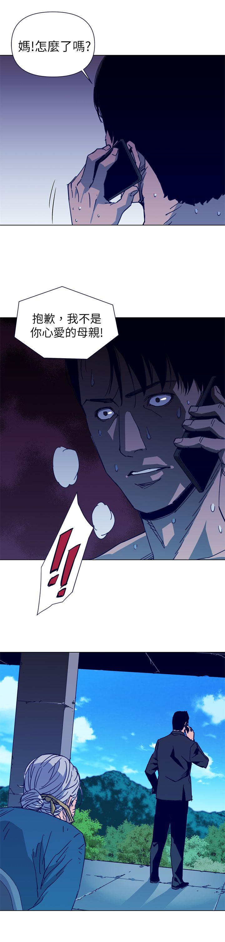 第28話-24