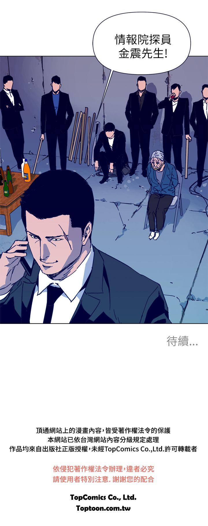 第28話-26