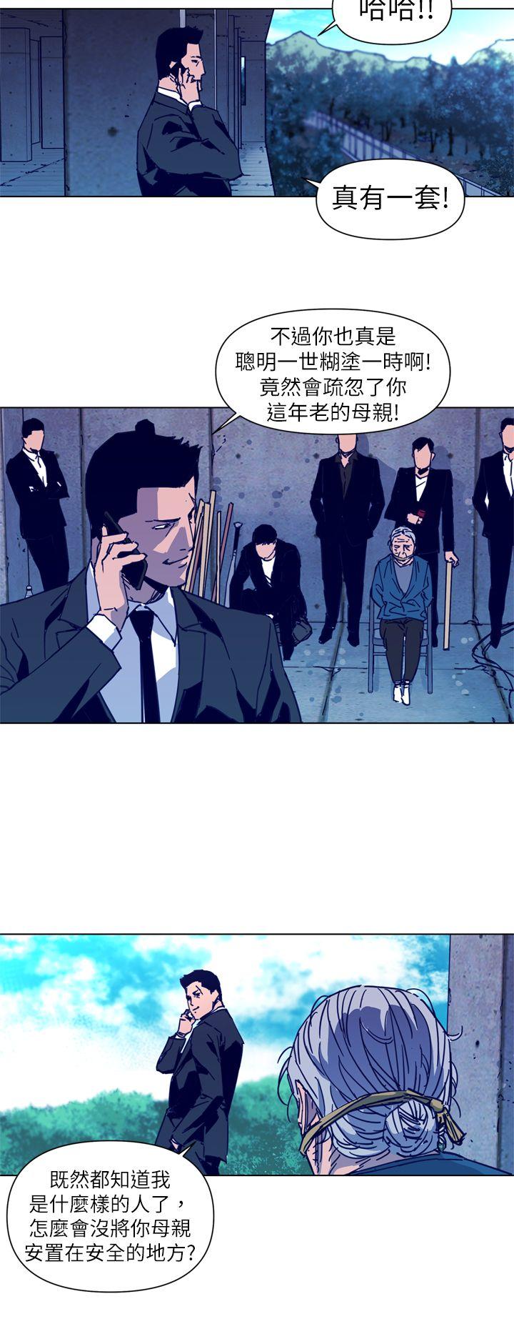 第29話-5