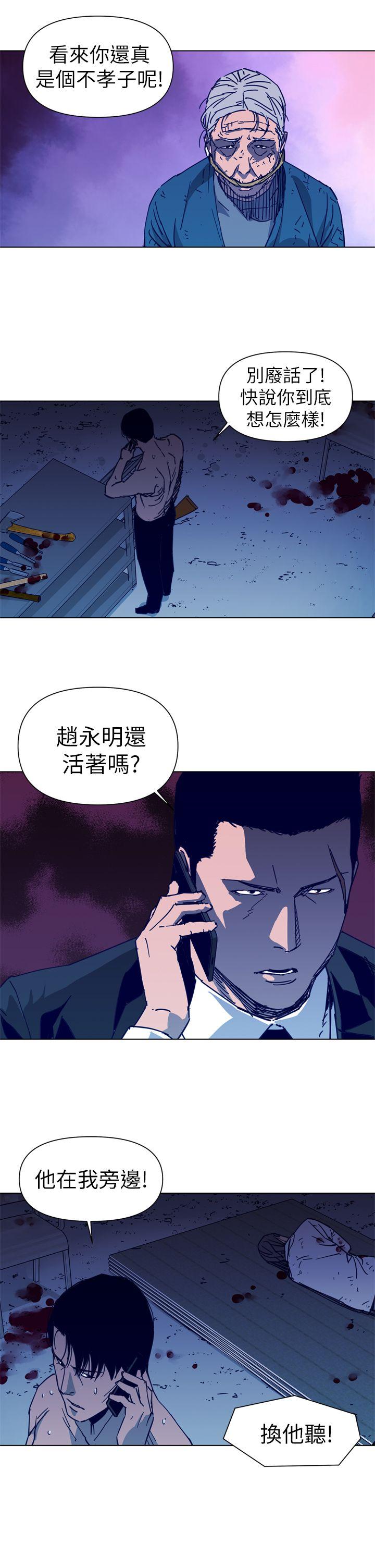 第29話-7