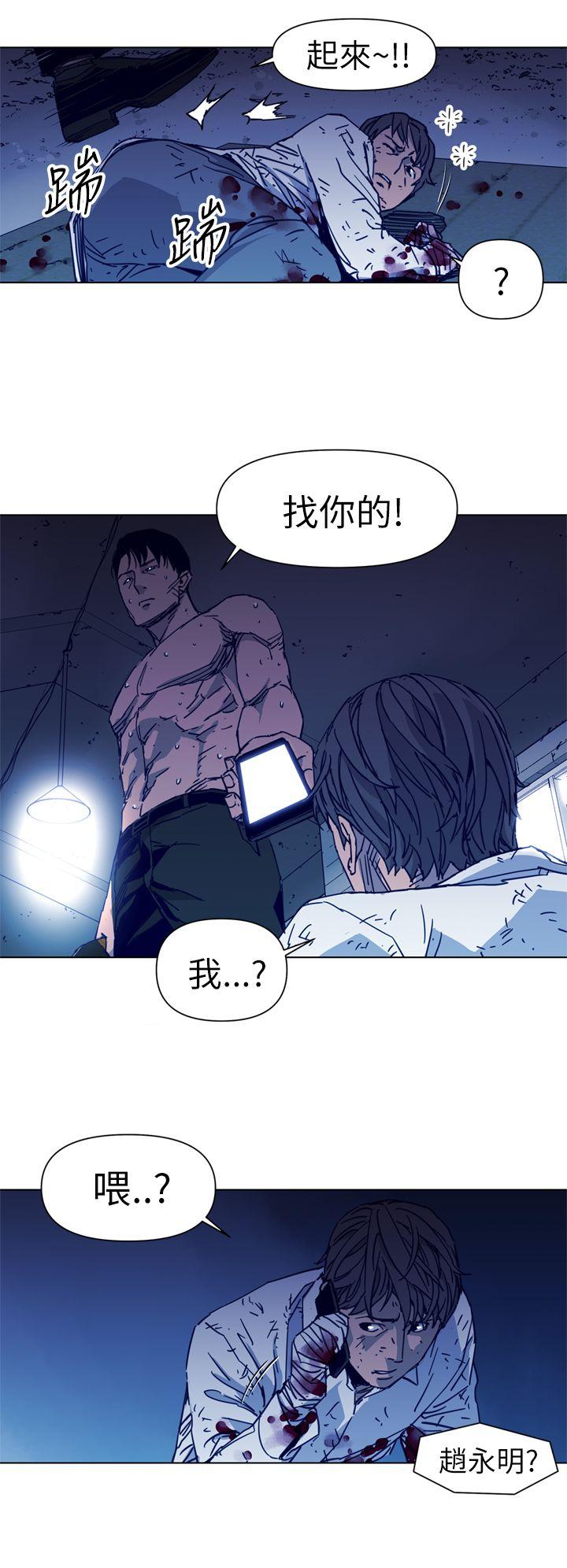 第29話-9
