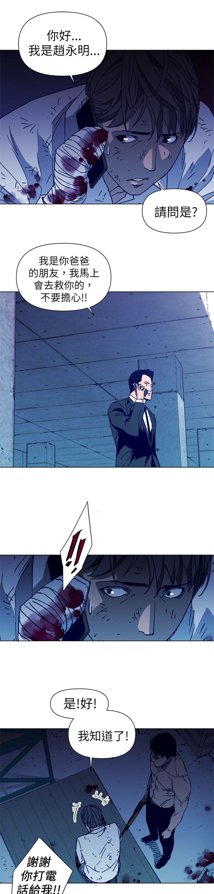 第29話-11