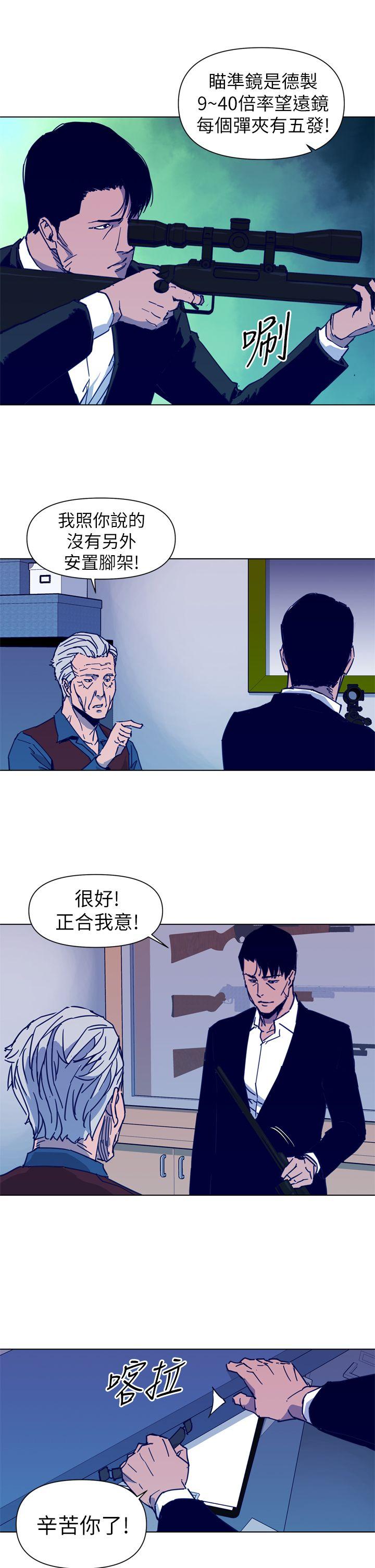 第29話-21