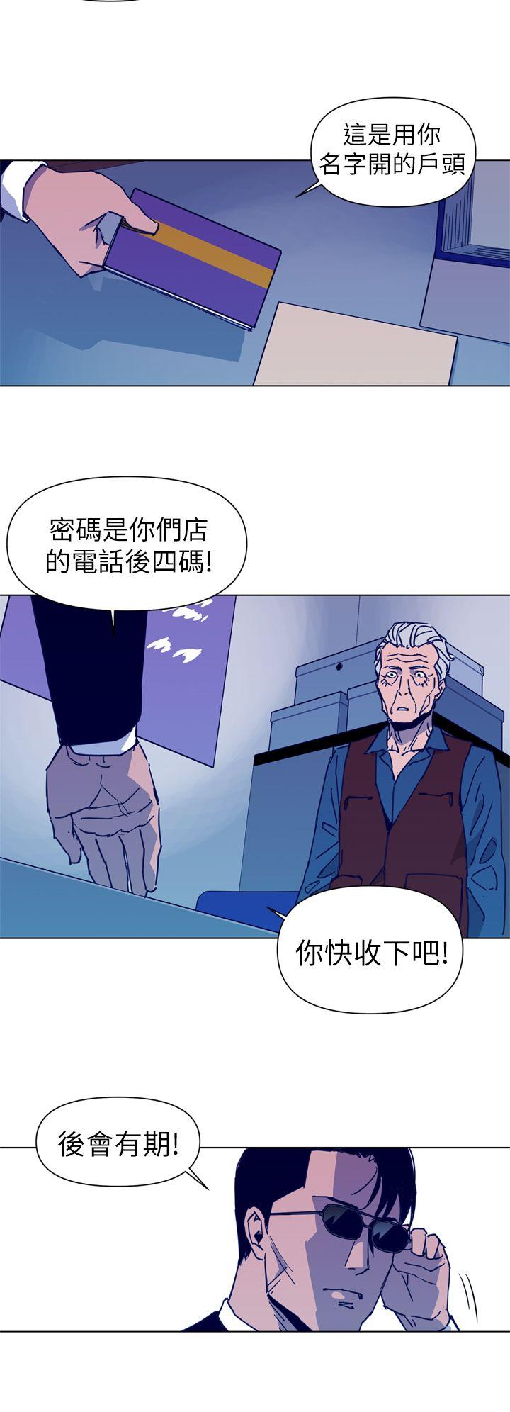 第29話-23
