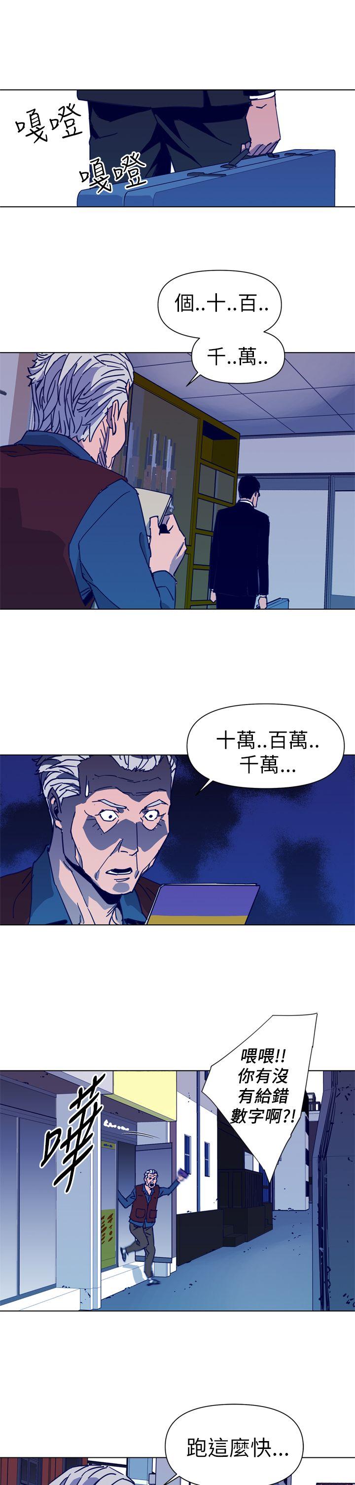 第29話-24